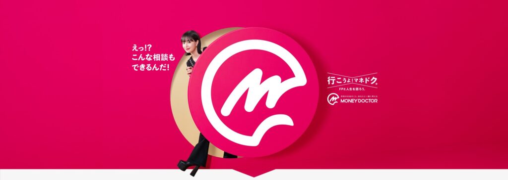 マネードクター公式サイト画像