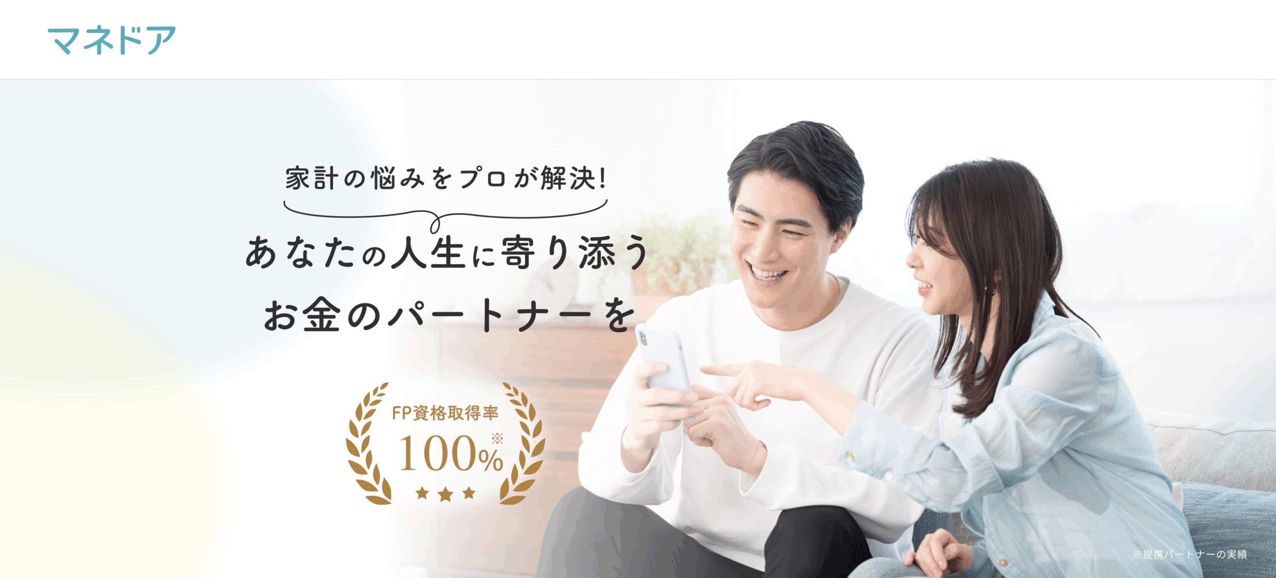 マネドア サムネイル 画像