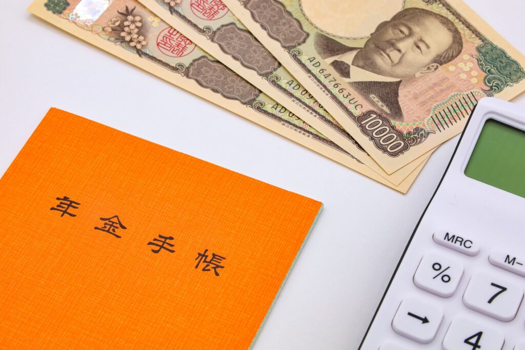 年金手帳と1万円札の画像