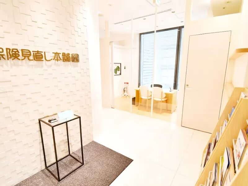 保険見直し本舗 ニュウマン新宿店の写真