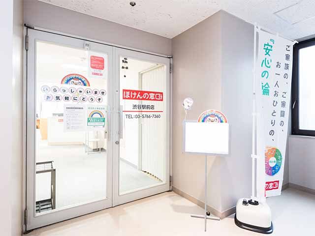 ほけんの窓口 渋谷駅前店の写真