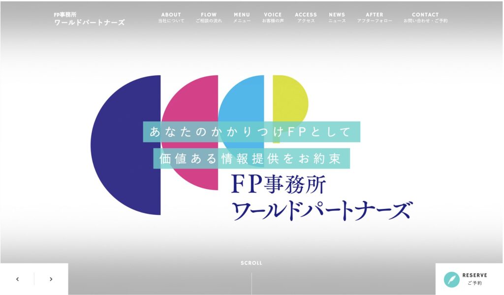 FP事務所 ワールドパートナーズ公式サイトの写真