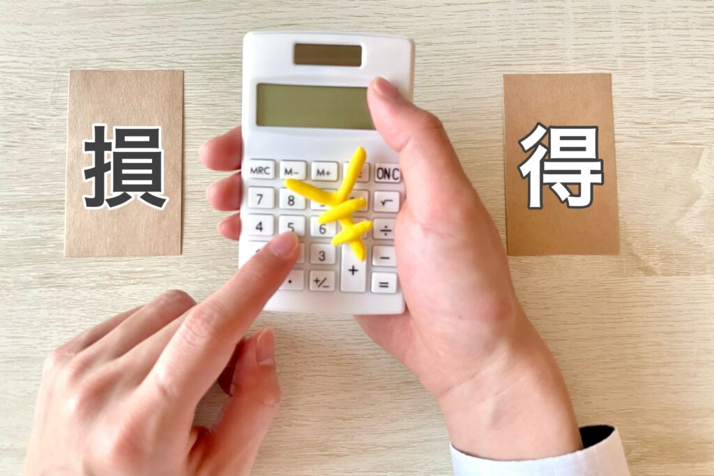 損得を考える様子のイメージ画像