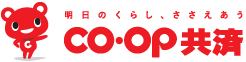 CO-OP共済画像