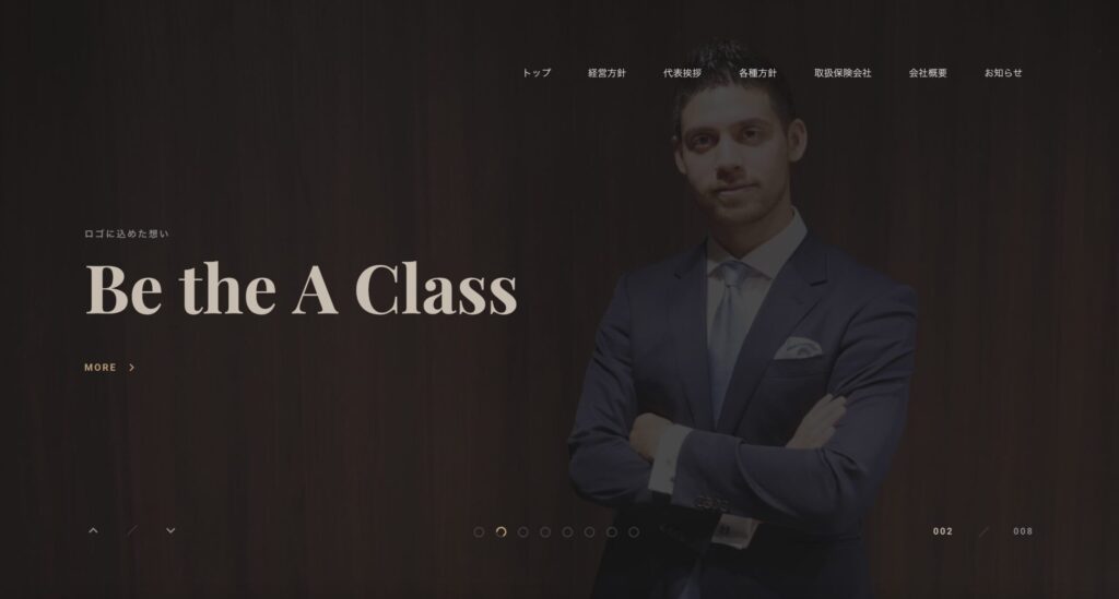 A&Aコンサルティング 公式サイト 画像
